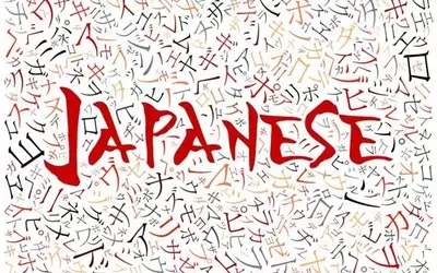 Learn Japanese Online: Structured Language Learning for Global Communication