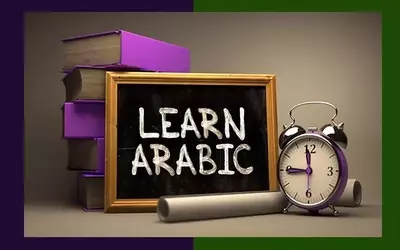 Arabic Language Courses: A Neutral Scientific Overview