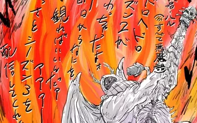 Toho Greenlights Third Season of Cult Anime 'Dorohedoro'