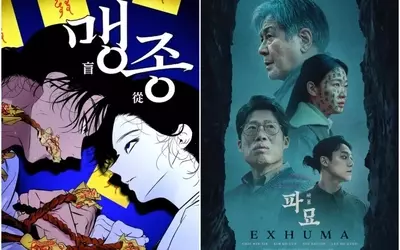 Korean Occult Film "Exhuma" Spinoff Webtoon "Maengjong" to Launch on Naver Webtoon
