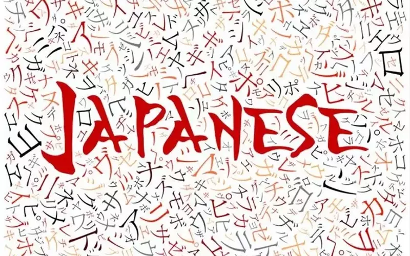 Japanese Classes Online: Definition, Linguistic Foundations, and Digital Education Context