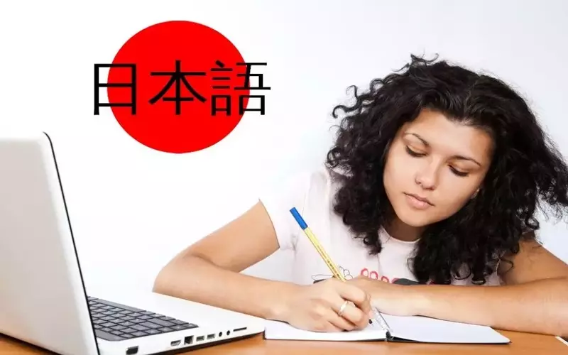 Japanese Language Study Online: Definition, Educational Foundations, and Digital Learning Context