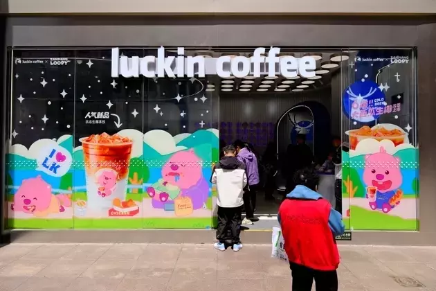 Luckin Coffee: Upgraded to Hold Amidst Easing Competition and Stabilizing Fundamentals