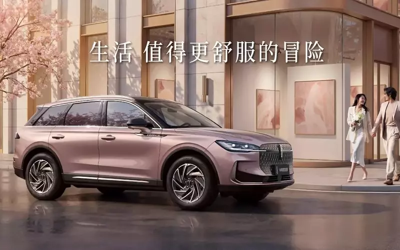 2027 Lincoln Corsair Hybrid: A Detailed Review of the Compact Luxury SUV