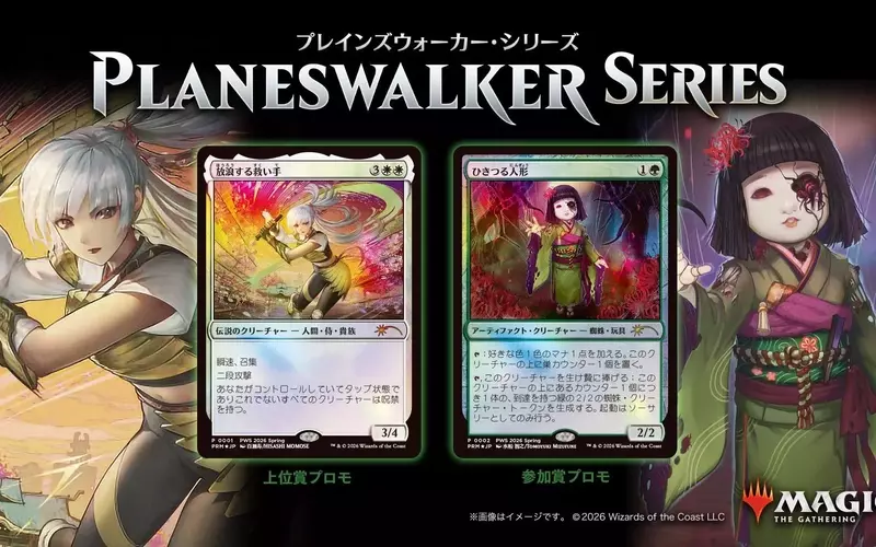 New Magic: The Gathering Promo Cards Unveiled for Planeswalker Series