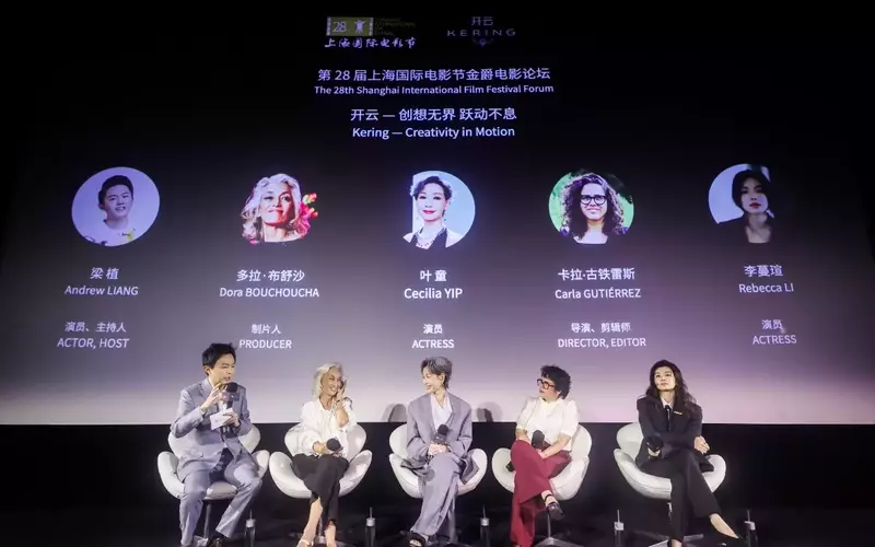 Celebrating Women's Evolving Roles in Chinese Cinema at Shanghai Festival
