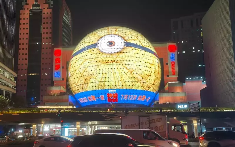 Shanghai's Cinematic Renaissance: A New Era for Movie Theaters