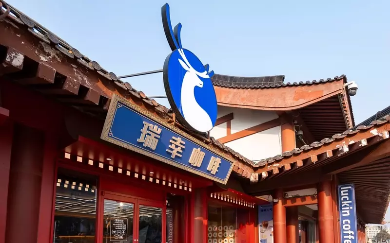 Luckin Coffee's Aggressive Expansion: A Risky Bet on Growth