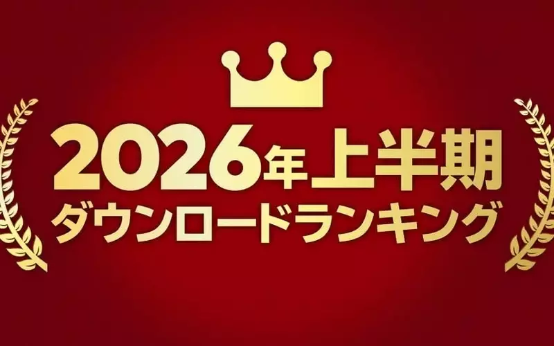 Japan's Top-Selling Nintendo eShop Games for Early 2026 Revealed